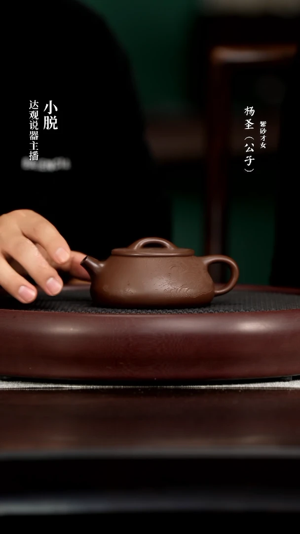 YSS78杨圣狮瓢（张）底槽清220cc