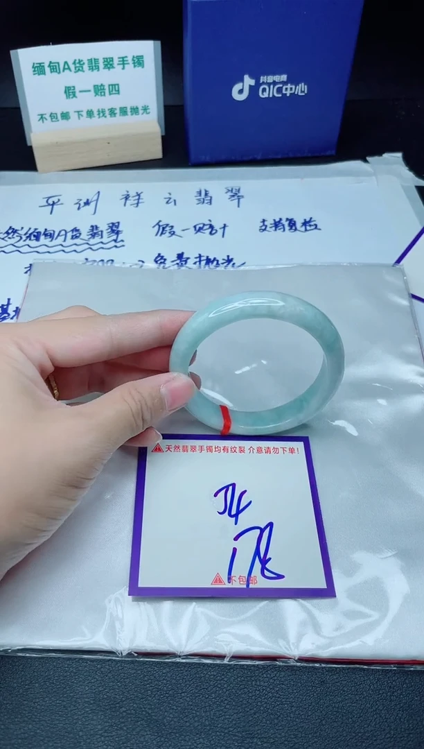 定制翡翠未镶嵌我