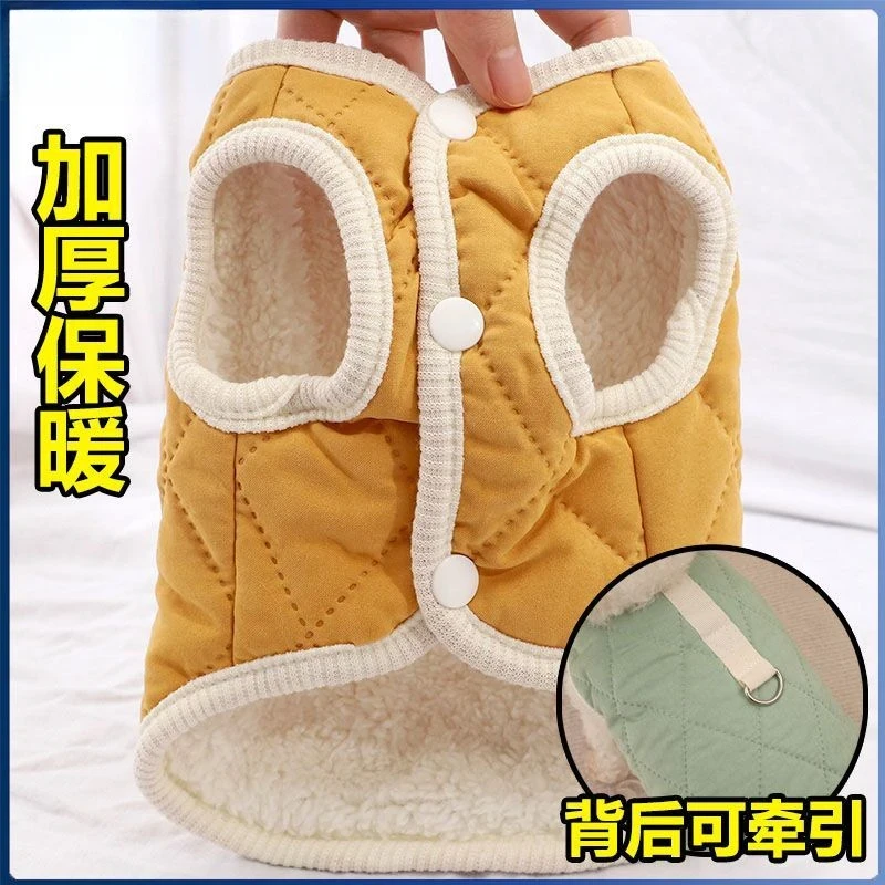 猫咪衣服带牵引保暖加厚背心马甲秋冬款通用加绒小型犬衣服冬季衣