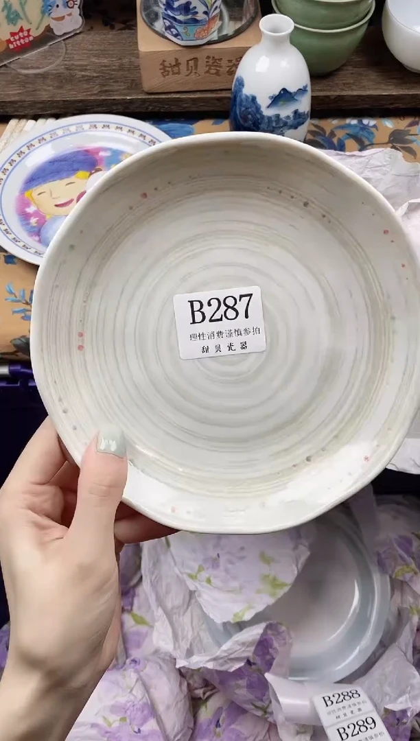 瓷片圆*钱                B287