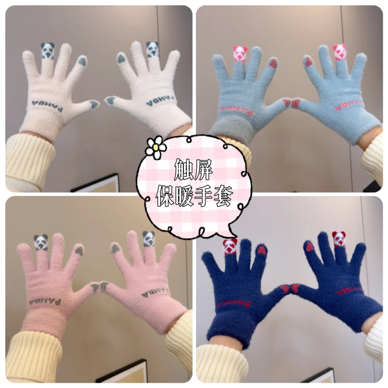 冬季小熊触屏保暖手套超柔软双面毛呢手套加绒防寒学生写字户外