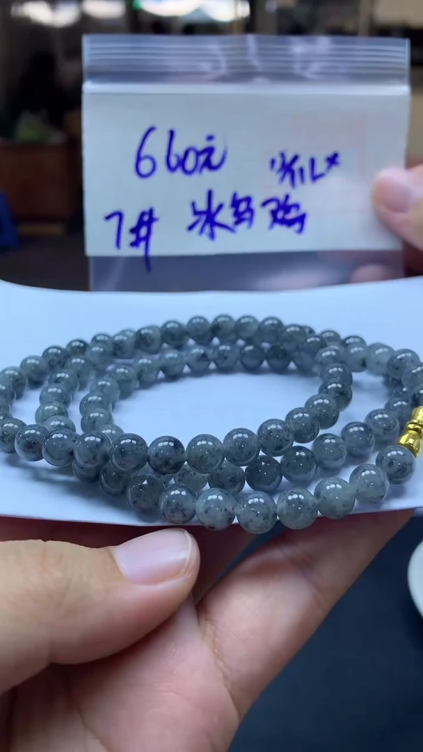 未镶嵌定制翡翠全91#660元多样性拍一发一毛货需抛光