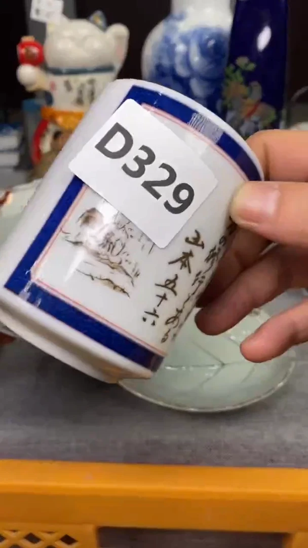 【闪购商品】瓷片329瓷器瓷片茶周边