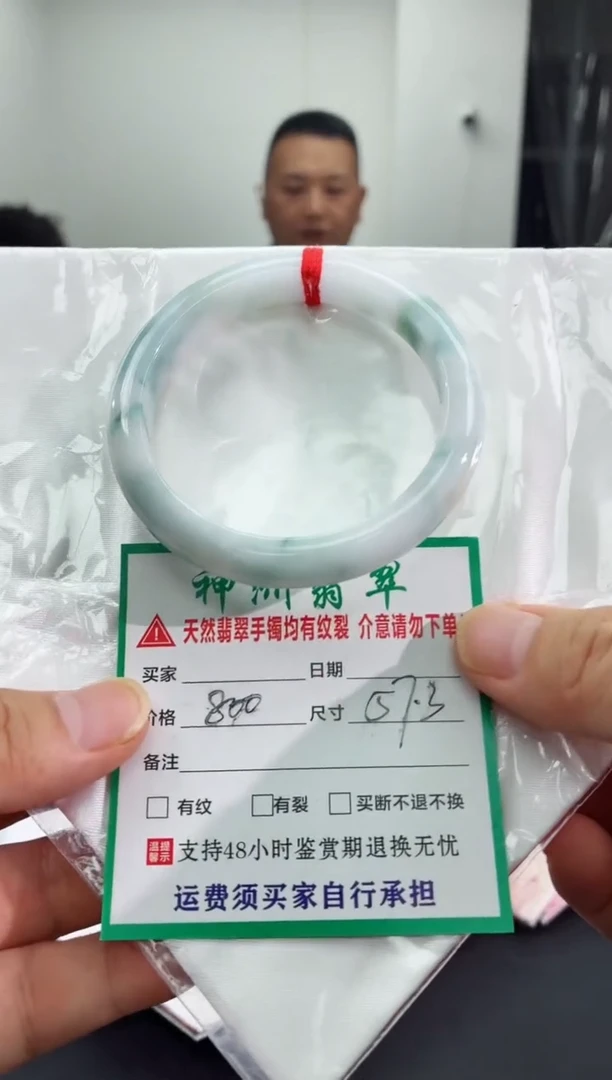 未镶嵌手镯翡翠缅甸翡翠手镯21