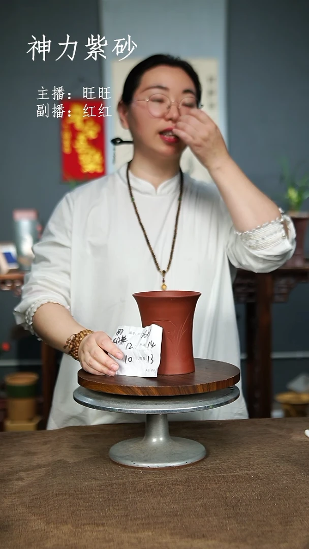 【闪购商品】紫砂花盆2623+瑕 紫砂花盆