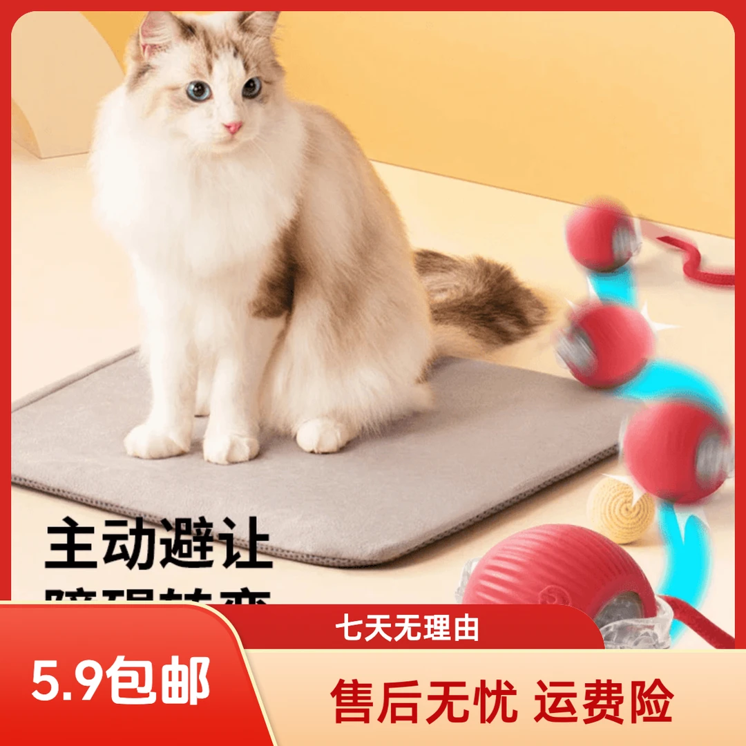 【限量5·9包邮】悬浮球带绳子宠物玩具狗狗猫咪玩具球自嗨解闷逗猫