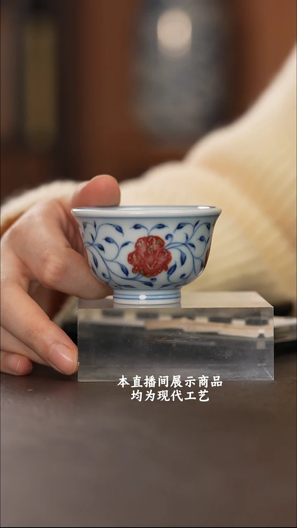 杯和然窑之精美茶器
