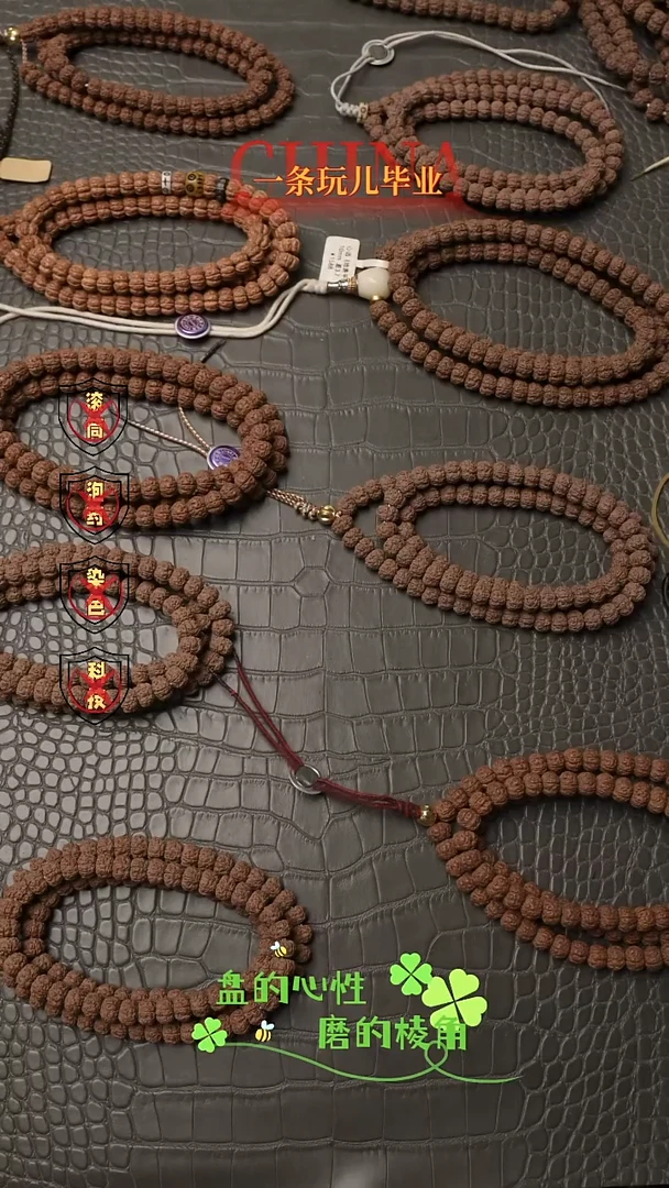 吊坠金刚菩提哥****蛙老树王-