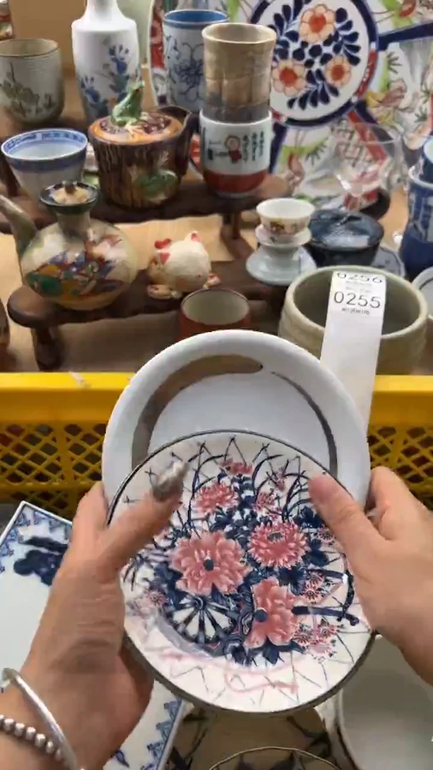255默认微瑕，满20元包邮