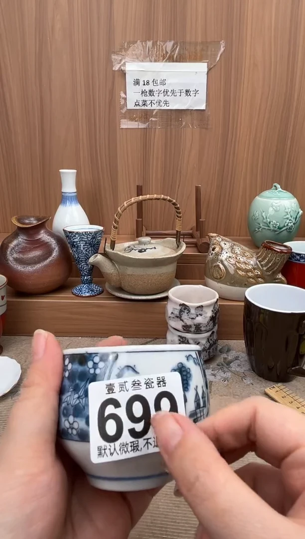 腊*瓷器瓷器瓷器瓷器