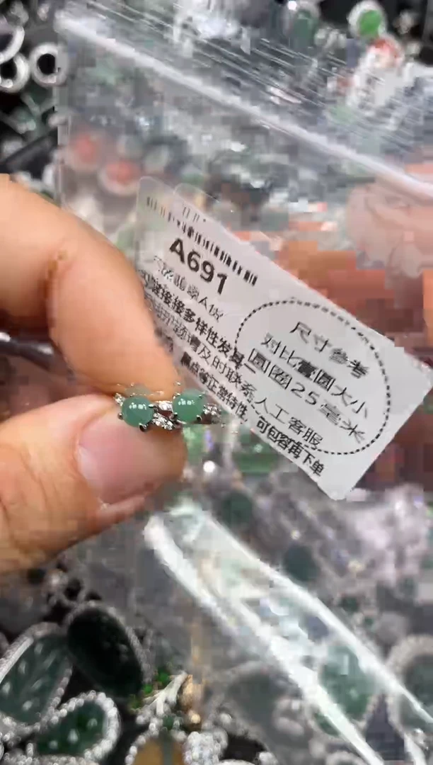 颈饰未镶嵌翡翠A691耳扣