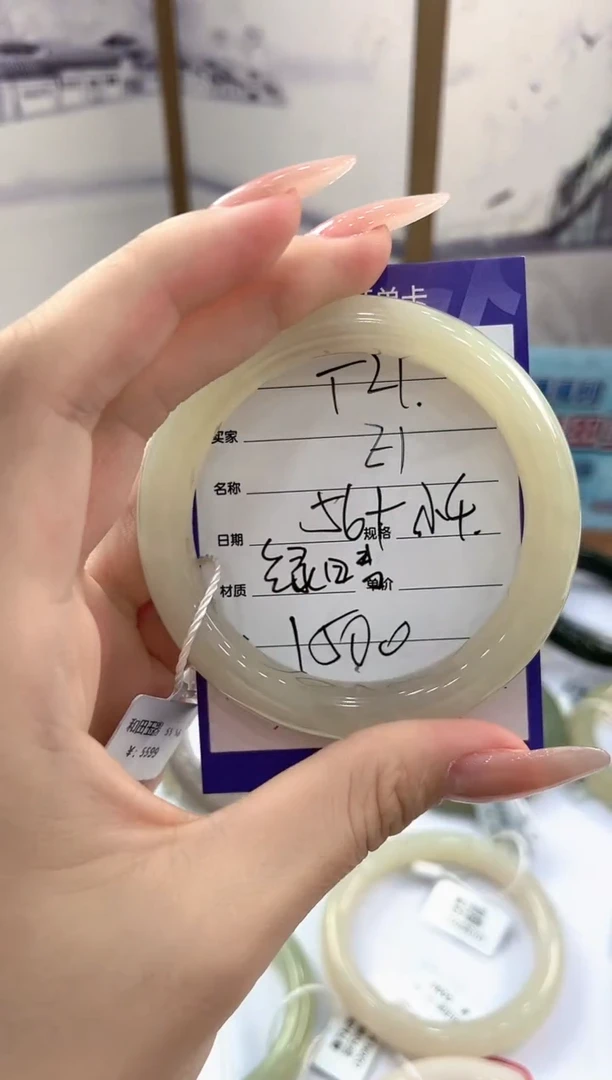未镶嵌手镯和田玉T21微色差