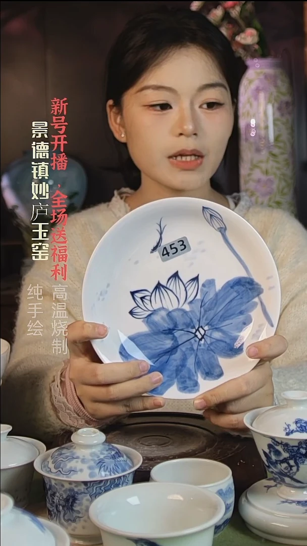 盘陶妙庐玉窑壶承453微瑕