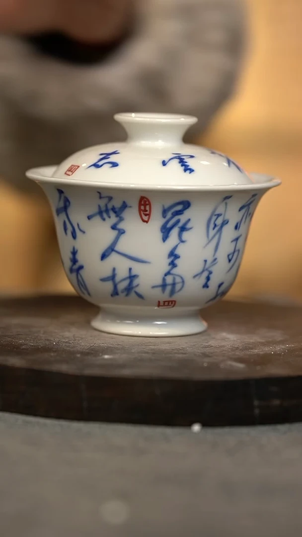 【闪购商品】青云志微瑕福利微瑕福利柴窑