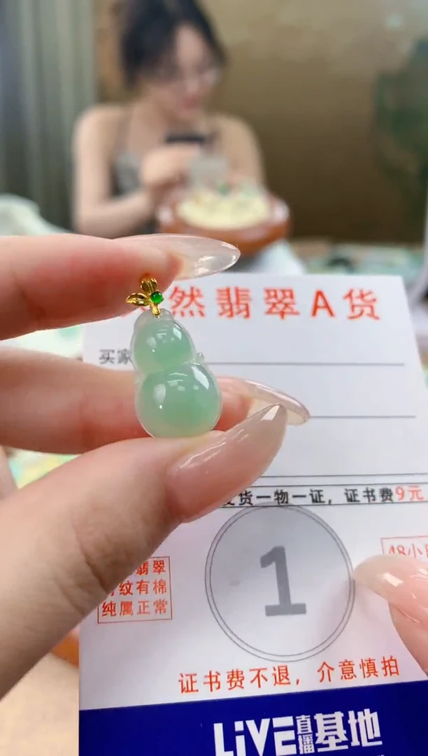 翡翠18K金镶嵌颈饰天然A货翡翠挂件