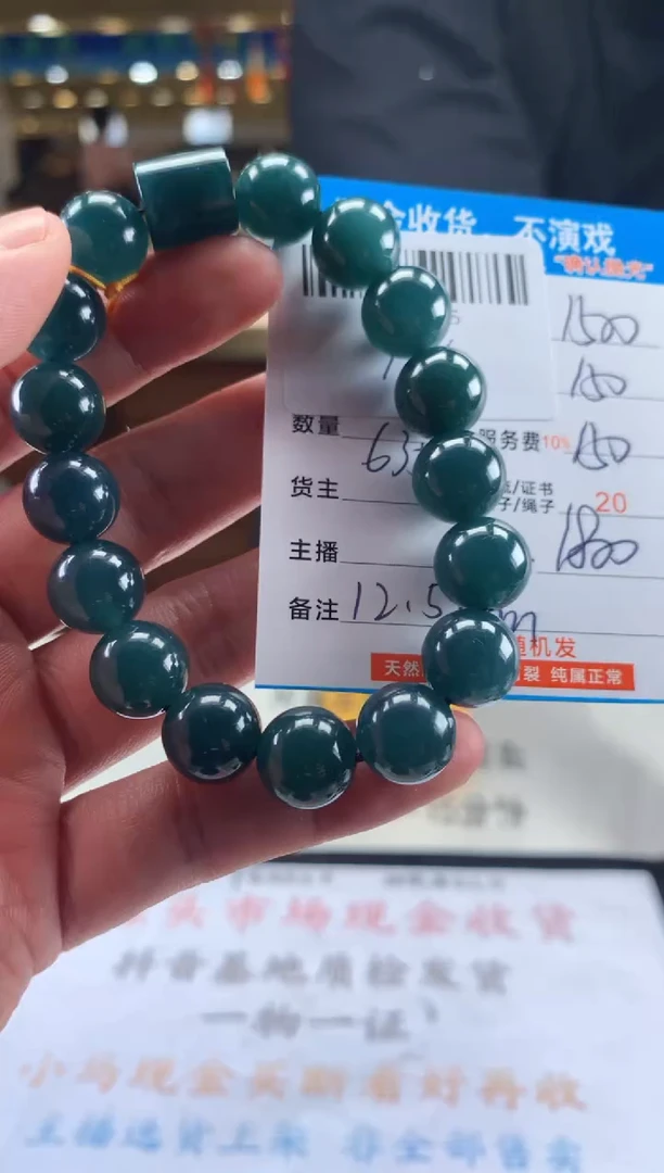 未镶嵌定制翡翠天然翡翠A货拍一发一 卡12.5mm左右