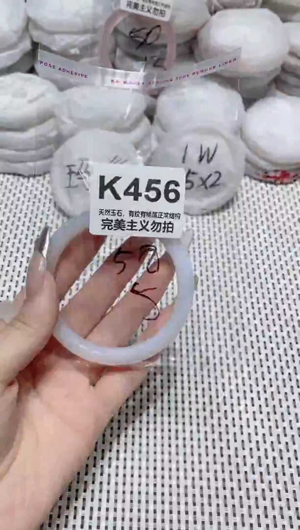 手镯玛瑙/玉髓未镶嵌58