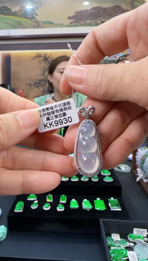 颈饰18K金镶嵌翡翠KK9930豆