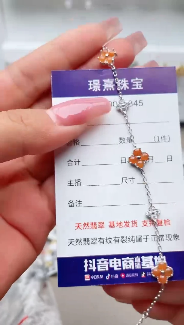 翡翠银S925镶嵌吊坠(不含链)、