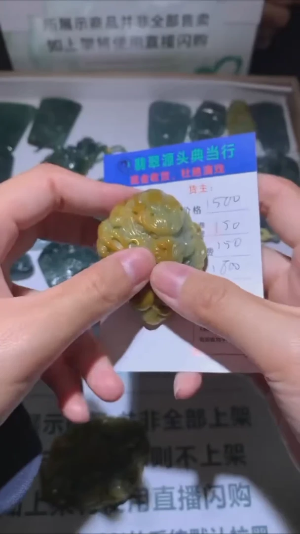 未镶嵌定制翡翠-毛货-不退不换-