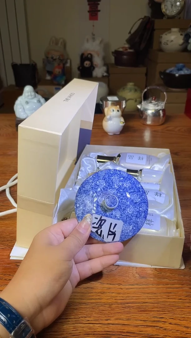 瓷片满20米包邮一单一付