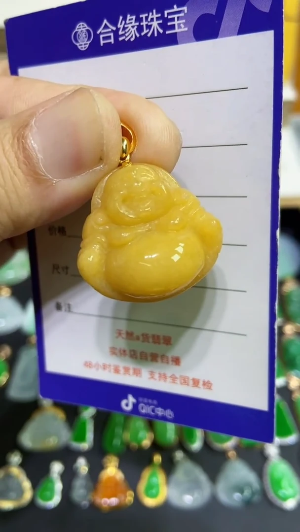 【闪购商品】翡翠颈饰18K金镶嵌佛公
