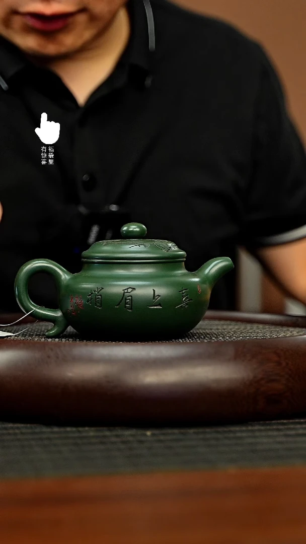 茶壶紫砂h5674h5674h5674