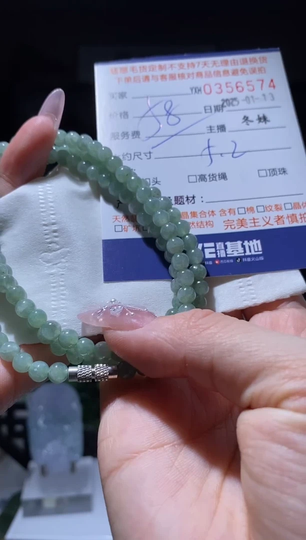 【闪购商品】翡翠颈饰未镶嵌翡翠356574