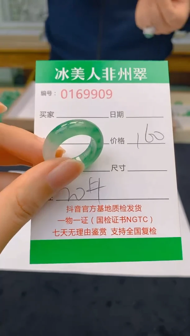 【闪购商品】石英质玉戒圈未镶嵌909