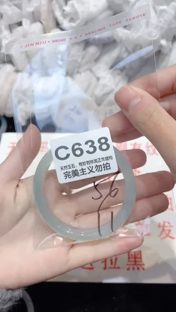 手镯玛瑙/玉髓未镶嵌56