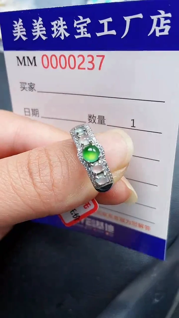 颈饰银S925镶嵌翡翠0237