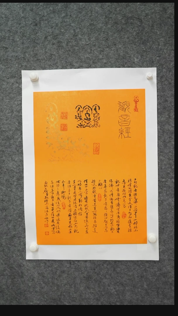 国画书法SZJ老师作品