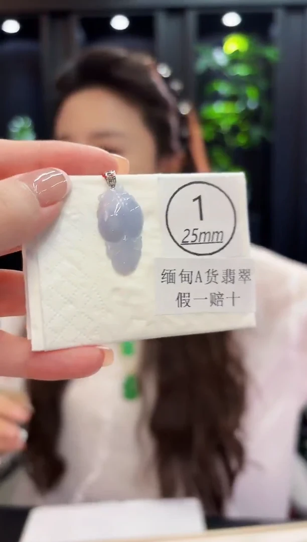 颈饰18K金镶嵌翡翠 缅料A货/支持复检/一件