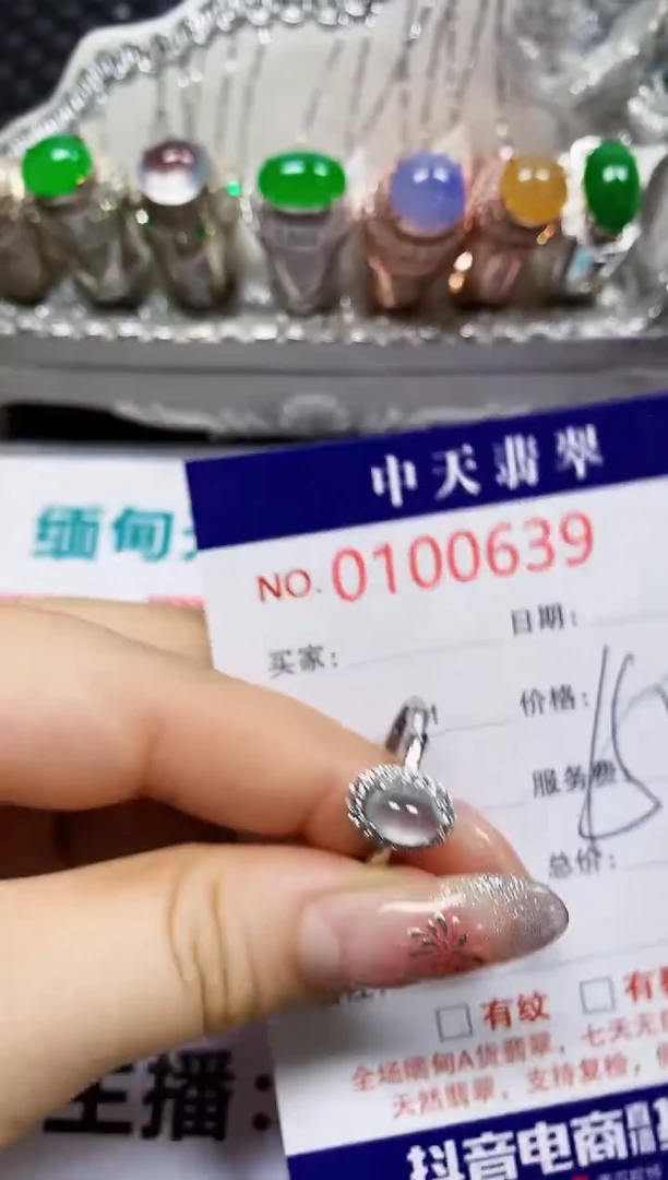 【闪购商品】翡翠戒指银S925镶嵌0639