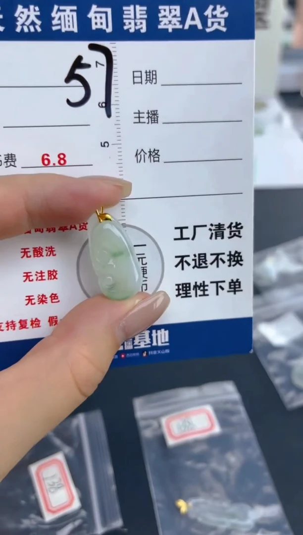 颈饰18K金镶嵌翡翠天然A货缅甸翡翠  57