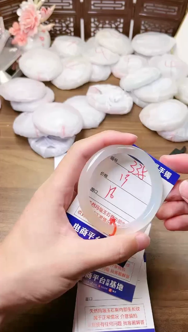 手镯玛瑙/玉髓未镶嵌338