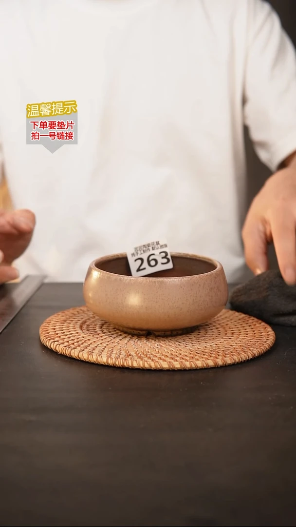 瓷片263 默认微瑕 口约10  高约6