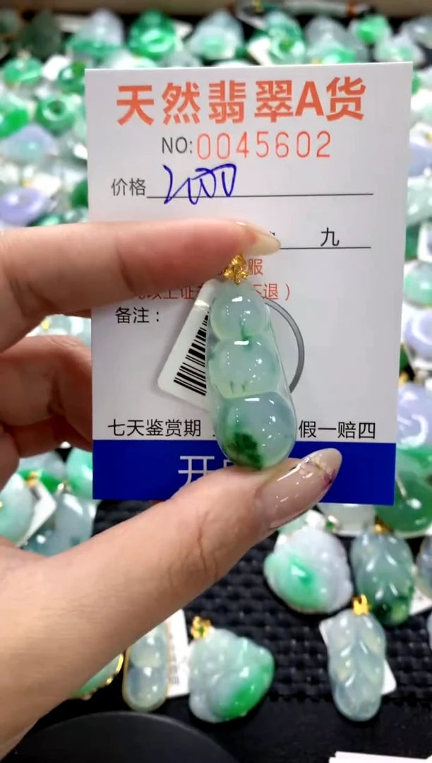 翡翠18K金镶嵌颈饰1