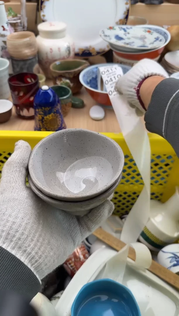 409默认微瑕，满20元包邮