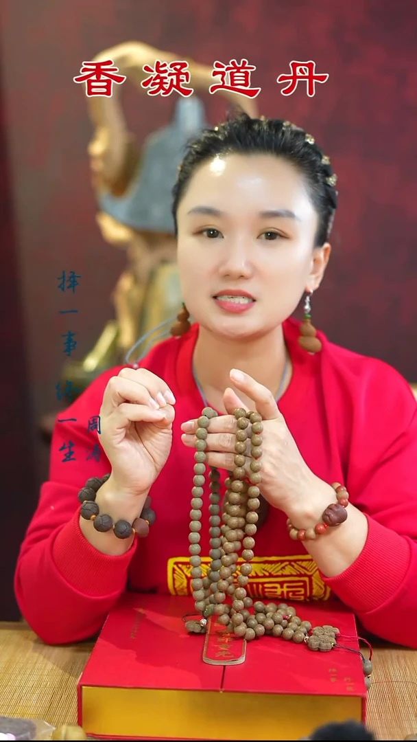 合香（息肌丸54子和漂漂36子和1文）