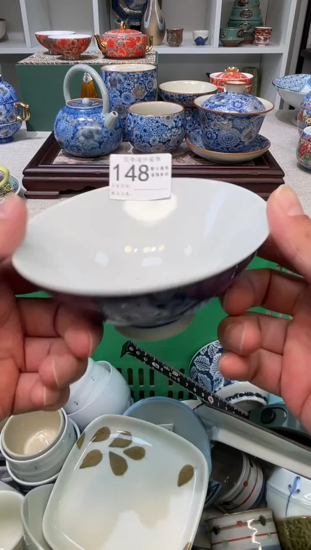 【闪购商品】欢囍瓷器4批 默认微瑕148