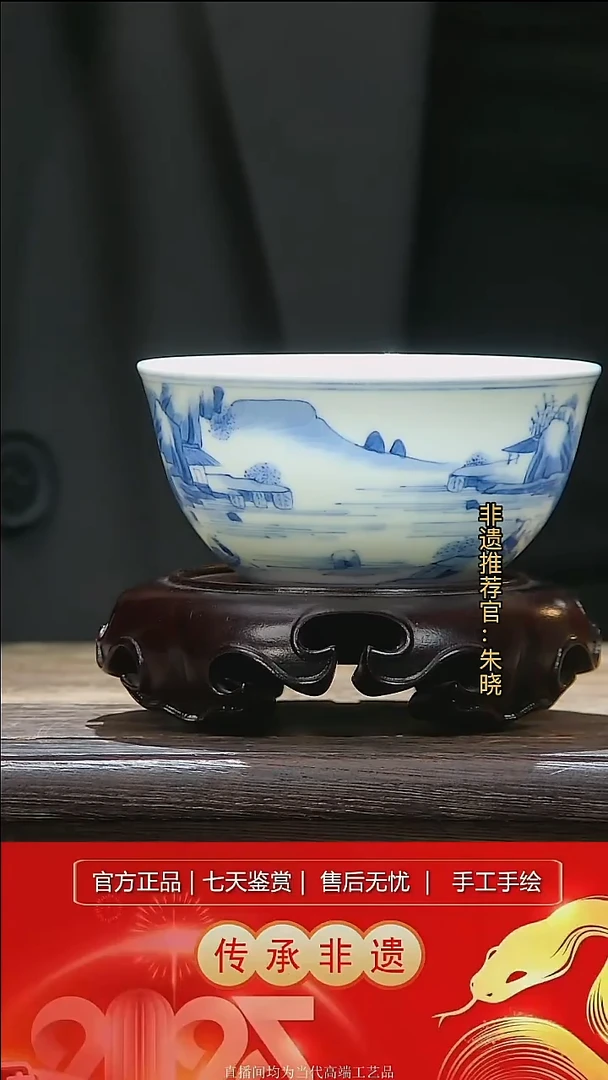 摆件景德镇陶瓷带证书礼盒H729