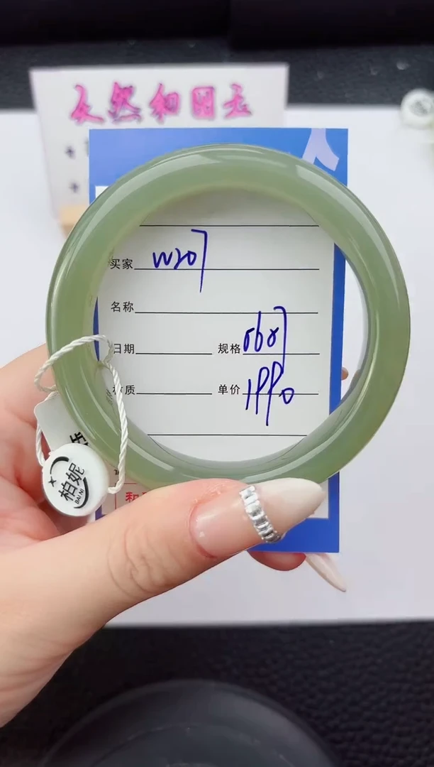 未镶嵌手镯和田玉207嗨购微色差T