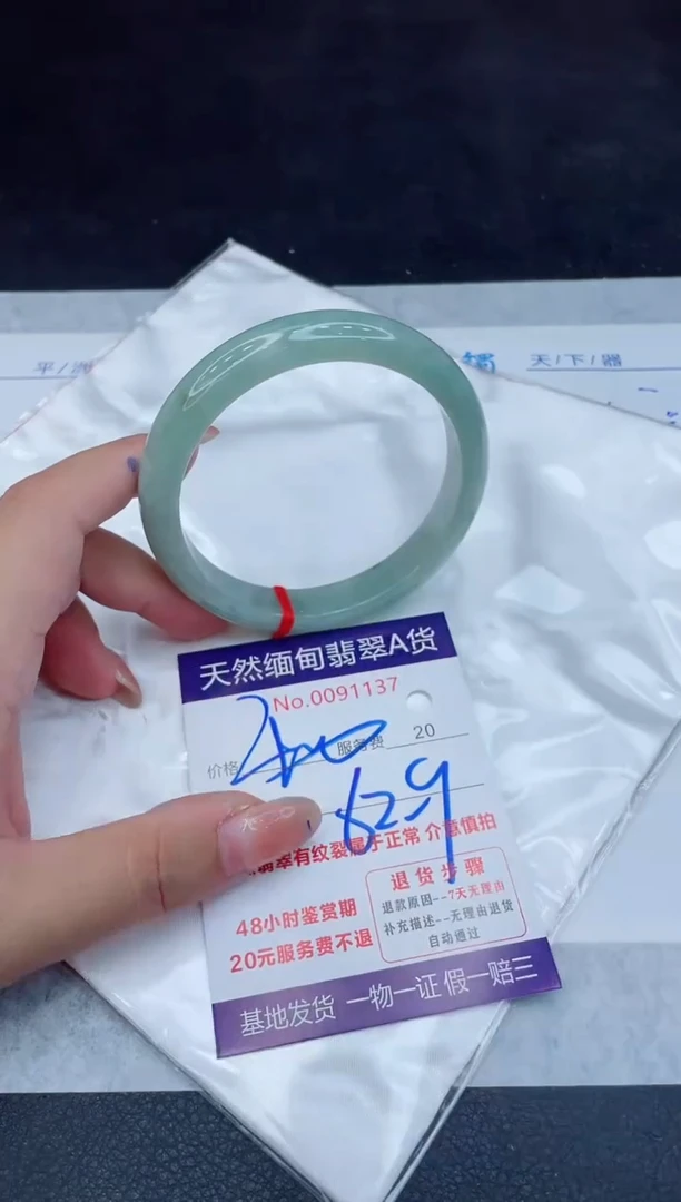 翡翠手镯未镶嵌400.000000