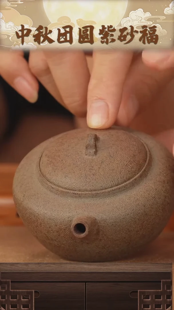 HQ-434-汉扁壶-柴烧