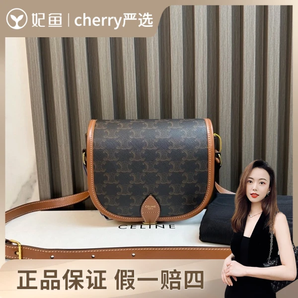 思琳/包包/95新/市场价99999/18