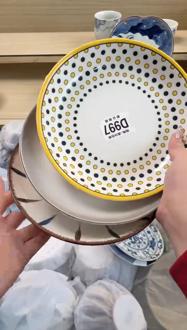 【闪购商品】杯 瓷器瓷器瓷器瓷器D997