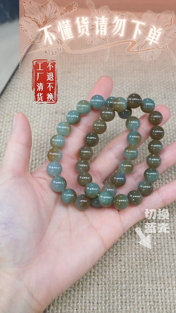 手链未镶嵌和田玉41工厂抛货 不退不换 多样性发其1纹裂
