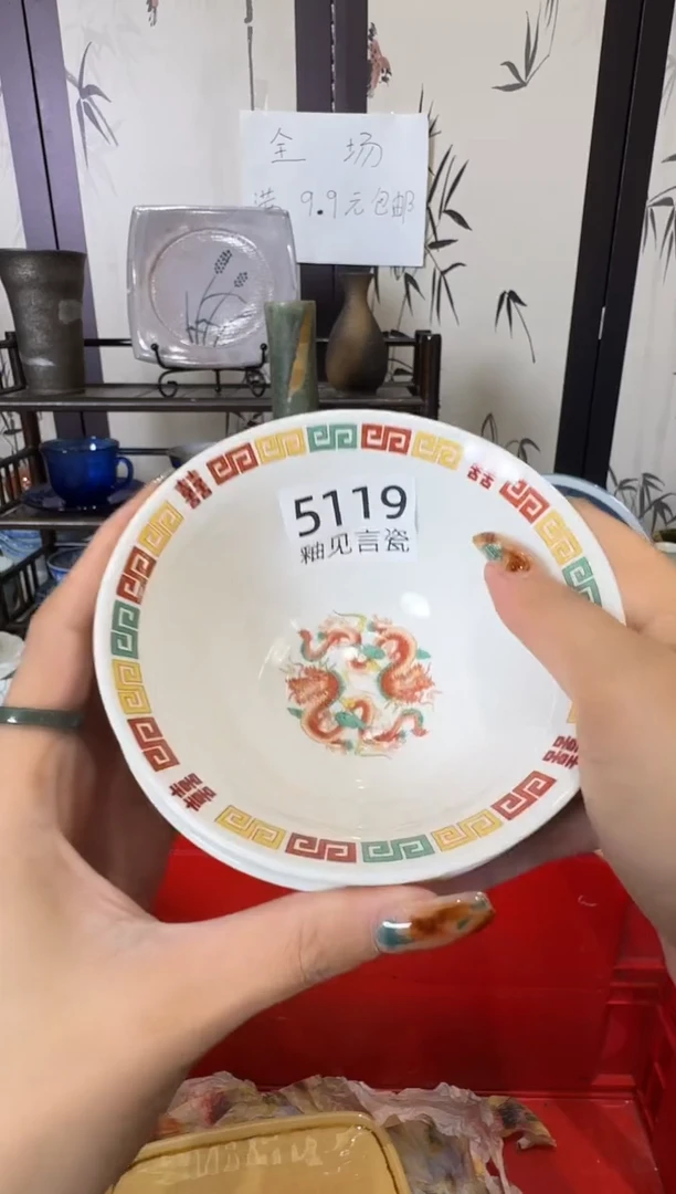 瓷片晓****3谢谢亲亲的选购