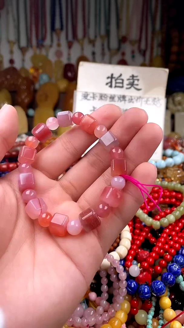 未镶嵌.玛瑙/玉髓育****享  （一物一件）164357